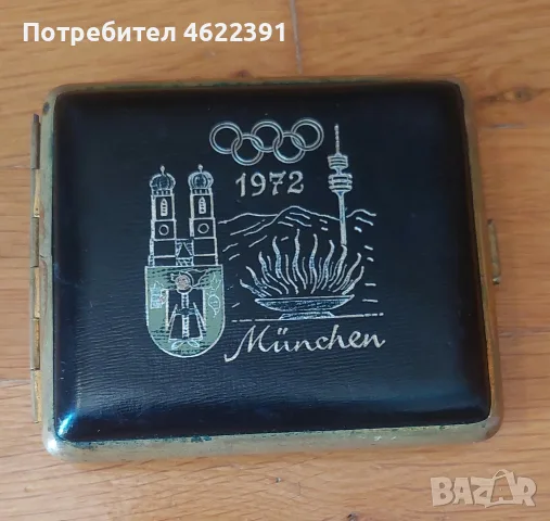 Табакера,Олимпиада-Мюнхен- 1972г