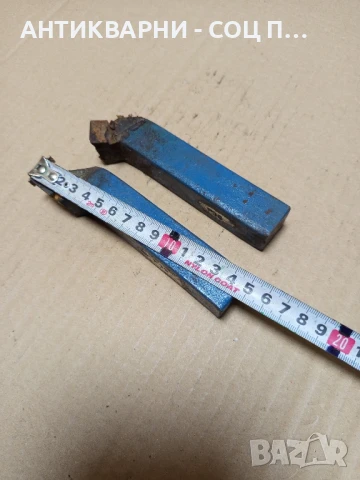 Комплект От Два Броя Стари Чисто Нови Стругарски Ножове От Соца., снимка 8 - Антикварни и старинни предмети - 51379601