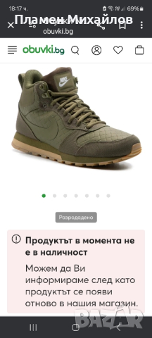 Nike-Ориг.дамски маратонки, снимка 5 - Маратонки - 44652023