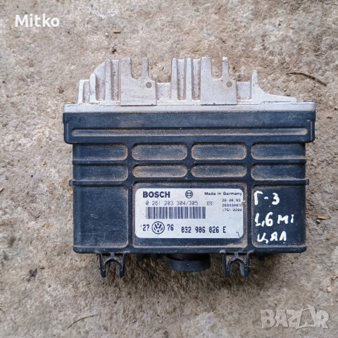 Компютър - ECU За Фолксваген Голф 3 1.6Моно / VW Golf 3 1.6Mi