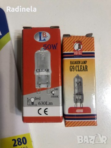 Лампи за таван - 3 броя +9броя крушки G9 , снимка 11 - Лампи за таван - 32005289