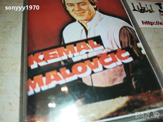 kemal malovcic касета 2912221055, снимка 2 - Аудио касети - 39134188