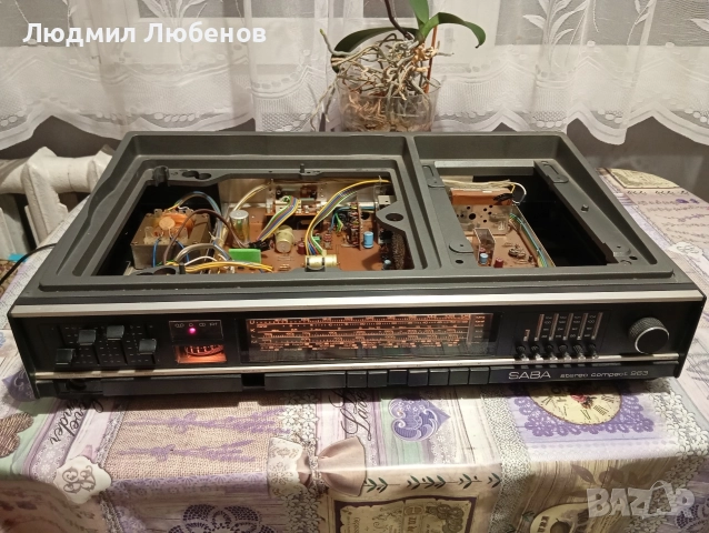 Радио с усилвател Sabba