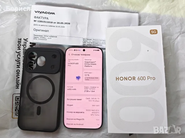 Honor 600 Pro/12-512/,гаранция,възможен бартер.