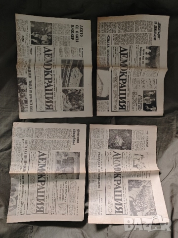 Продавам Демокрация " от 1990 г. Година  1 и брой 1 ., снимка 3 - Списания и комикси - 51518557