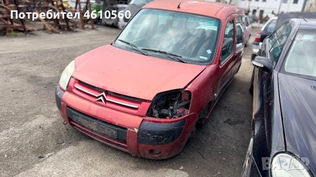 Citroen Berlingo 1.6HDI на части