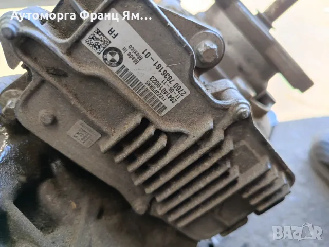 13774410AT РАЗДАТКА ЗА BMW , снимка 3 - Части - 49399648