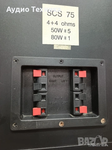 PIONEER A-209R+JBL SUB SCS 75+JBL CONTROL ONE. Перфектни! Супер звук! , снимка 18 - Аудиосистеми - 53202529