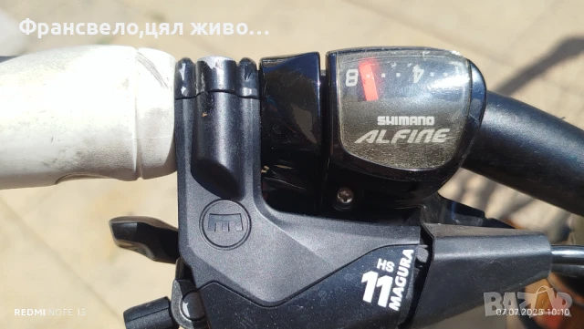 28 цола алуминиев електрически велосипед колело, хидравлични спирачки, заключваща вилка, 18 ампера , снимка 3 - Велосипеди - 50934715