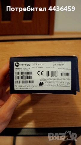 Motorola Moto E22 32GB 3GB RAM. , снимка 3 - Motorola - 54020706