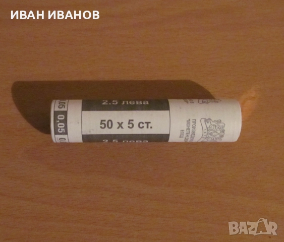 Банков фишек 50 бр. по 5 ст. 2000 година - UNC