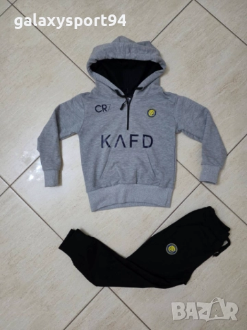 Детски Анцуг Роналдо Ал Насър 2026г Син цвят Кристиано Роналдо Памучен, снимка 5 - Футбол - 51435806