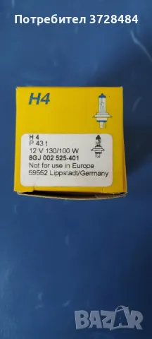 Крушка с нагреваема жичка, главни фарове HELLA 8GJ 002 525-401 H4, 12волт, 135/100W, снимка 2 - Части - 48141889