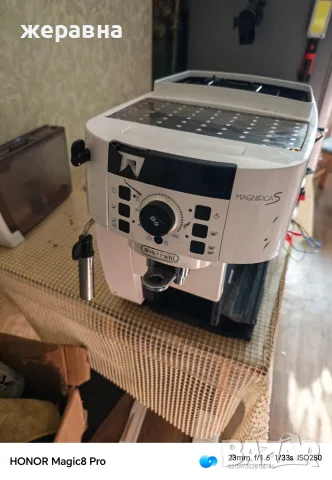 Delonghi ECAM 21.118.W Magnifica S 