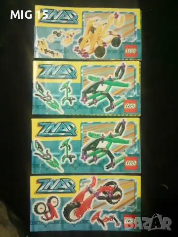 Инструкции за Lego ZNAP ( 4 броя ).
