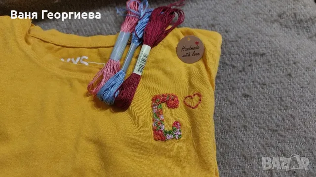 Персонализирани бродерии на име или буква