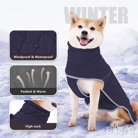 Кучешка термо дреха в два размера., снимка 8 - За кучета - 52830470