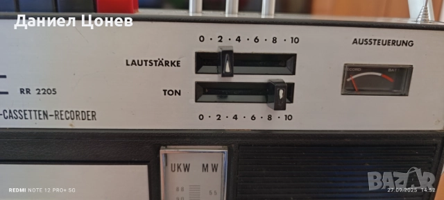 Радио касетофон INTEL модел RR 2205, снимка 4 - Аудиосистеми - 51857031
