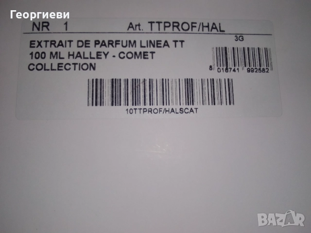 Tiziana Terrenzi Halley Extrait De Parfum 100 мл, снимка 2 - Унисекс парфюми - 52644472