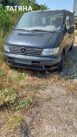 мерцедес за части