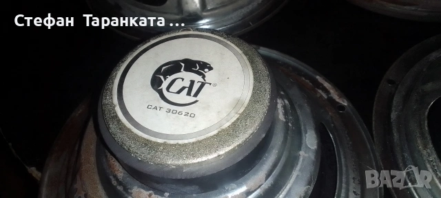 7 инчови два мидбаса и два басови говорители Cat, снимка 8 - Тонколони - 53307341