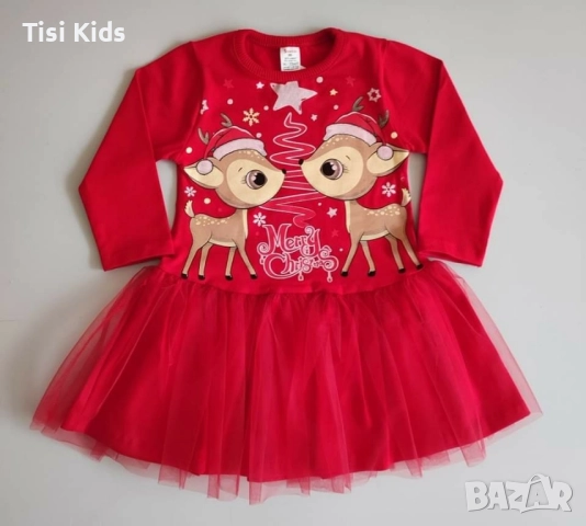 Коледна рокля Еленчета