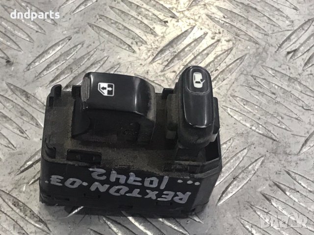 Бутон Ssang Yong Rexton,2.9TD,2003г.