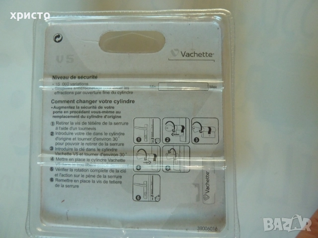 патрон за врата френски нов, снимка 4 - Интериорни врати - 51790982