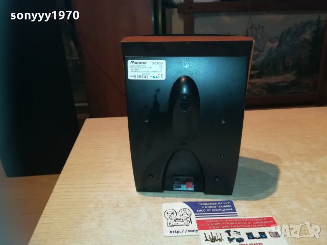 pioneer-тонколона 1бр-внос швеицария 0812201914, снимка 13 - Тонколони - 31058811