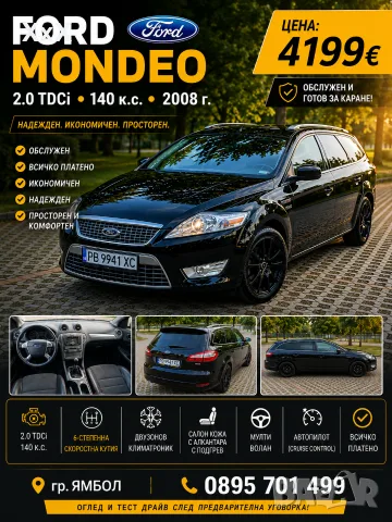 Ford Mondeo 2.0Tdci