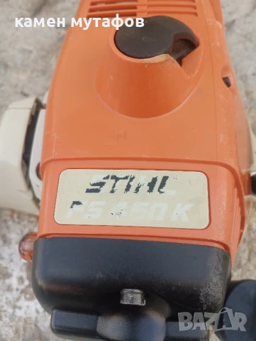 stihl fs 450 тример, снимка 2 - Градинска техника - 50739480