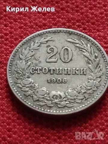 Монета 20 стотинки 1906г. Княжество България за колекция - 25066, снимка 2 - Нумизматика и бонистика - 35259338