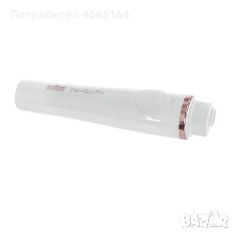 Braun Motor - 81652895 911-913 Motor Unit White-bronze