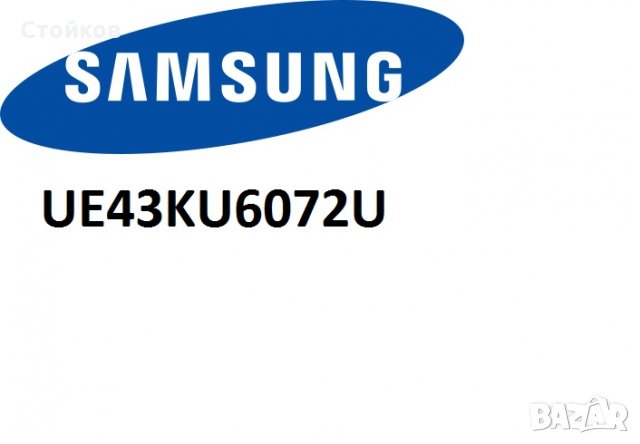 SAMSUNG UE43KU6072U на части