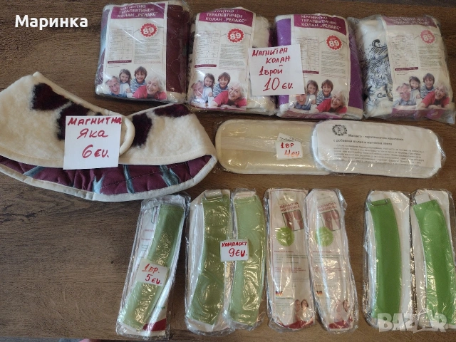 Магнитни колани,наколенки и магнитна яка.