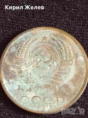 Стара монета 3 копейки 1981г. СССР рядка за КОЛЕКЦИЯ ДЕКОРАЦИЯ 44632, снимка 5 - Нумизматика и бонистика - 48008418