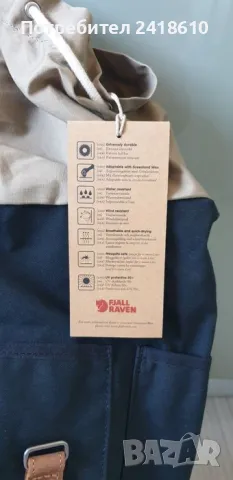 Fjall Raven G - 1000 N21 Medium НОВО! ОРИГИНАЛ! Раница!, снимка 9 - Раници - 49574811