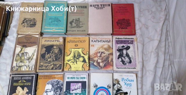 Детска Класика , снимка 1