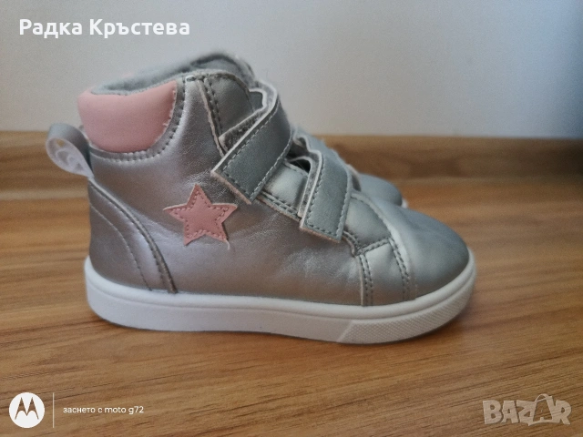 Детски боти от Sinsay -25 номер