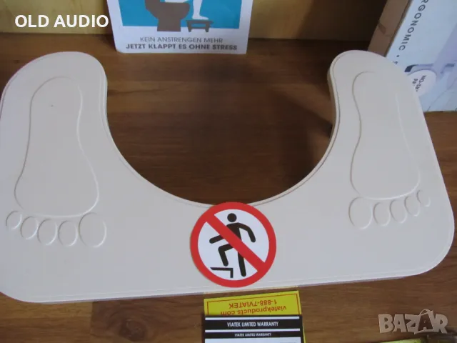 помощно средство за тоалетна - ново - Германия, снимка 2 - Други - 48738709