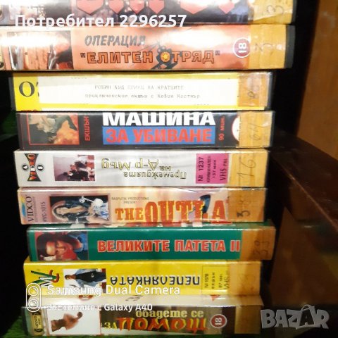 Видеокасети VHS, снимка 4 - Плейъри, домашно кино, прожектори - 38719655