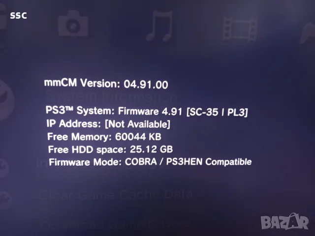 PS3 Slim 320GB хакнат +игри, снимка 9 - PlayStation конзоли - 56155300