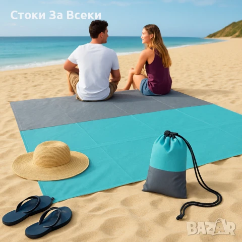 Одеяло за плаж и пикник с включени колчета за забиване - 240x220 см