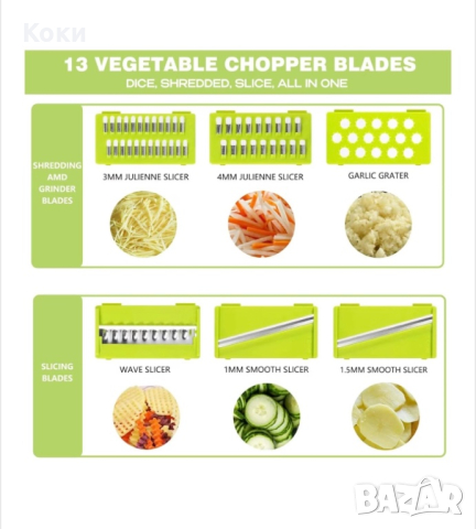 Ръчен чопър за зеленчуци, 22 в 1, неръждаема стомана/ABS, с дръжка, зелен/сив, снимка 4 - Други - 44633500