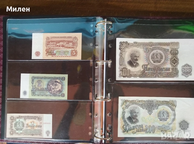 Български банкноти в периода 1950 ÷ 1997 година , снимка 10 - Нумизматика и бонистика - 53588870