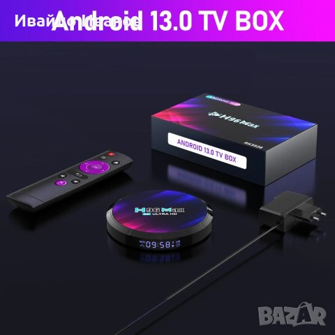 8K TV Box с часовник, Android 13, 4RAM 64ROM 32MSD, снимка 11 - Плейъри, домашно кино, прожектори - 42081324