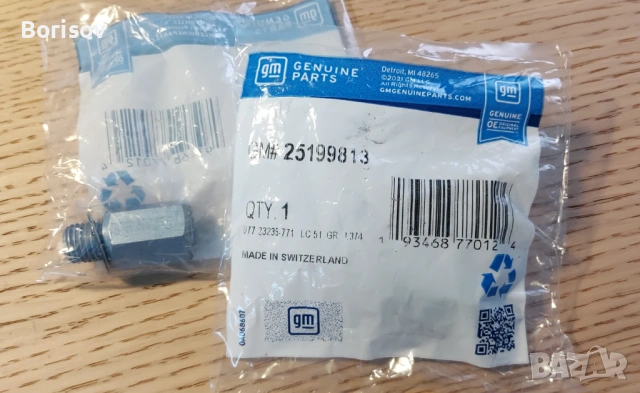 Оригинални турбо щуцери/конектори за Опел GM 25199813 - 2 броя, снимка 2 - Части - 53886750