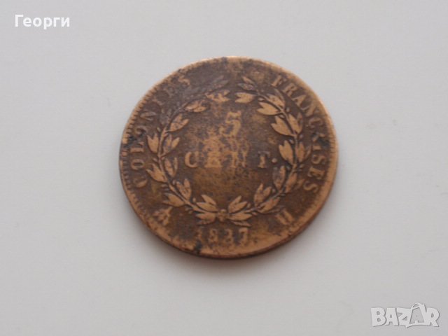 редки монети (Гваделупа, Мартиника, Сен Пиер и Микелон, Френски колонии), снимка 13 - Нумизматика и бонистика - 39849791