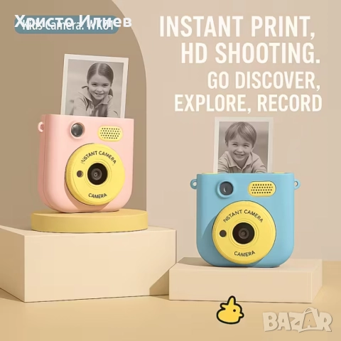 Детска камера с функция за печат Детски фотоапарат с дисплей за моментни снимки Син, снимка 4 - Други - 52054333