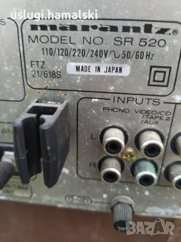 Усилвател /ресийвър Marantz, снимка 6 - Ресийвъри, усилватели, смесителни пултове - 52805760